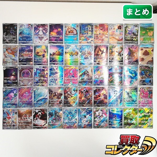 ポケモンカード AR 50枚 ミュウツー マナフィ ディアンシー キュワワー ビーダル ノコッチ 他