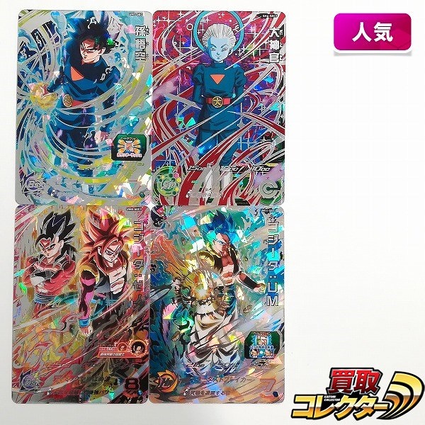 スーパードラゴンボールヒーローズ 星4 UR アルティメットレア 4枚 孫悟空 UM7-SEC 大神官 SH6-SEC2 ゴジータ:ゼノ UM8-SEC2 ゴジータ:UM UM11-SEC2