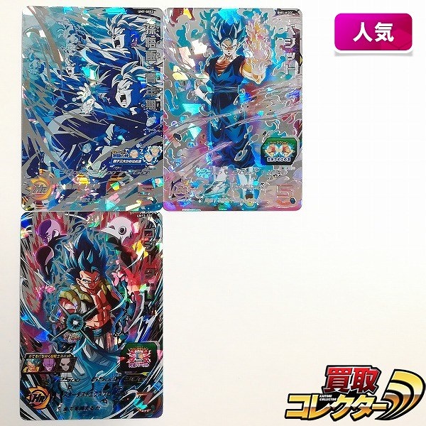 スーパードラゴンボールヒーローズ 星4 UR アルティメットレア 3枚 孫悟飯:青年期 UM7-SEC2 ベジット BM5-ASEC ゴジータ:UM UM12-SEC
