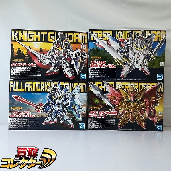 バンダイ BB戦士 LEGENDBB 騎士ガンダム フルアーマー騎士ガンダム バーサル騎士ガンダム 騎士スペリオルドラゴン