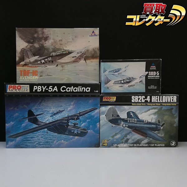 プロモデラー 1/48 PBY-5A カタリナ SB2C-4 ヘルダイバー アキュレイトミニチュア 1/48 SBD-5 ドーントレス 他