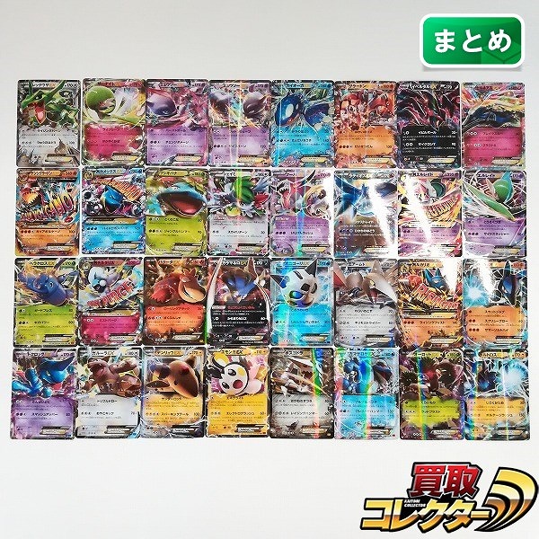 ポケモンカード ポケモンEX RR 32枚 レックウザEX サーナイトスEX ミュウツーEX カイオーガEX グラードンEX 他