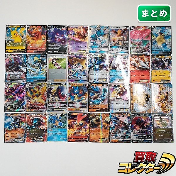 ポケモンカード 構築デッキ・特殊セット付属 V・GX・EX 計32枚 ピカチュウV リザードンV ゲンガーV 他