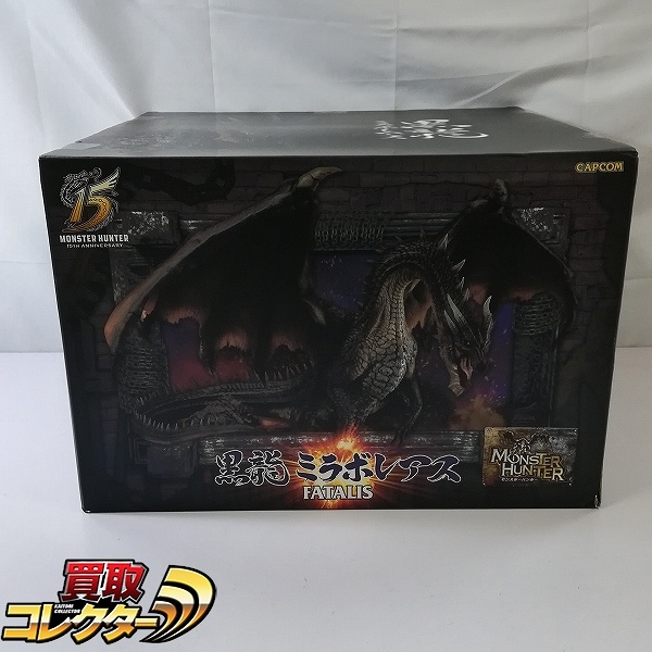 カプコンフィギュアビルダー クリエイターズモデル 黒龍 ミラボレアス