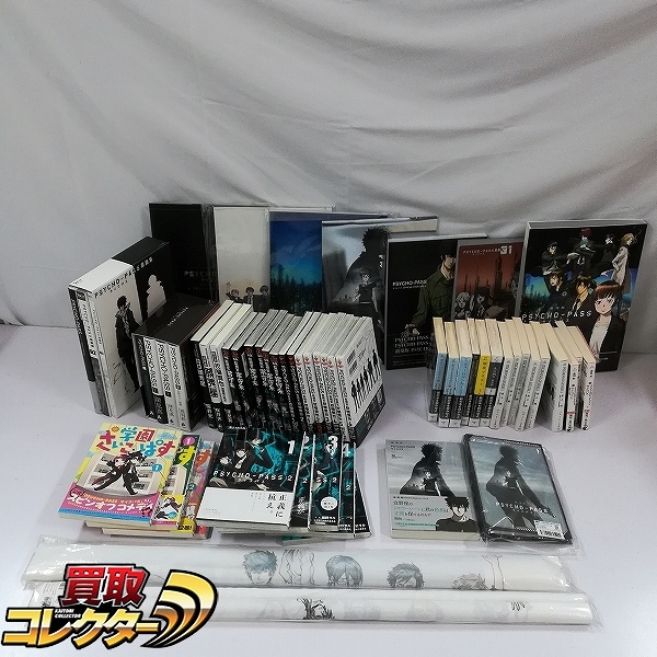PSYCHO-PASS サイコパス まとめ タペストリー 書籍 単行本 公式設定資料集 Vol.1 2 原画集 他