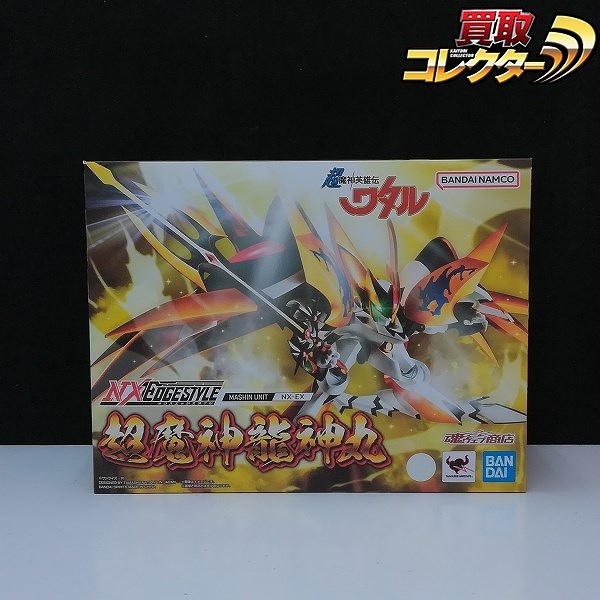 ネクスエッジスタイル MASHIN UNIT 超魔神英雄伝ワタル 超魔神龍神丸 魂ウェブ商店限定
