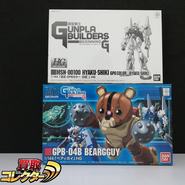 HG 1/144 百式 GPBカラー 白式 ベアッガイ