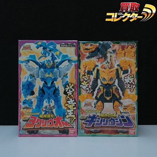 騎士竜戦隊リュウソウジャー 竜装合体 DXキシリュウジン 竜装変形 DXヨクリュウオー