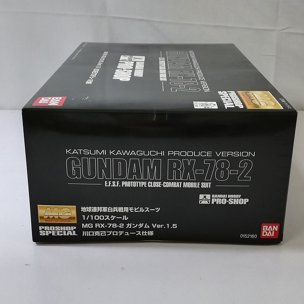 MG 1/100 RX-78-2 ガンダム Ver.1.5 川口克己プロデュース仕様