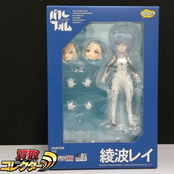 ファットカンパニー パルフォム 010 ヱヴァンゲリヲン新劇場版 綾波レイ