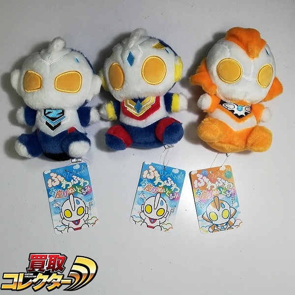 ベネリック M78 ウルトラマン ふわふわお座りぬいぐるみ ウルトラマンゼット ウルトラマントリガー ウルトラマングリージョ