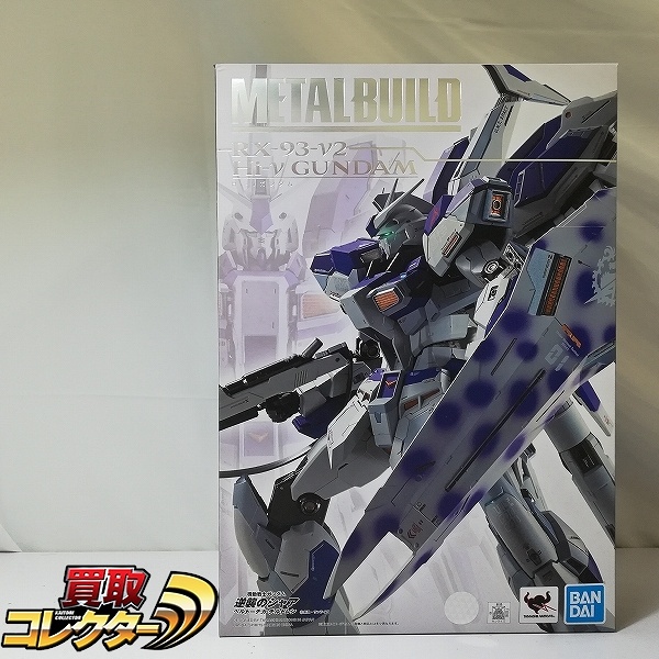 バンダイスピリッツ METAL BUILD Hi-νガンダム / 機動戦士ガンダム 逆襲のシャア ベルトーチカ・チルドレン