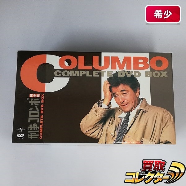 DVD 刑事コロンボ 完全版 コンプリートBOX 完全予約生産限定