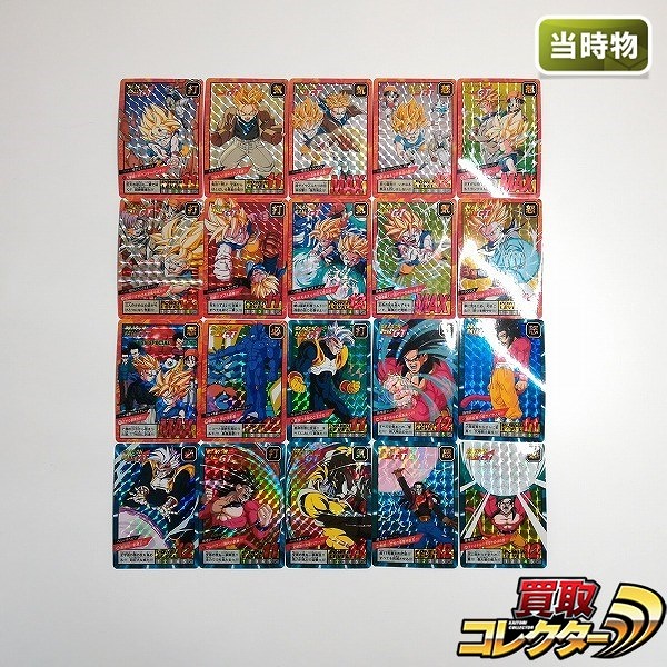 カードダス ドラゴンボールGT スーパーバトル 17～20弾 プリズム 計20枚