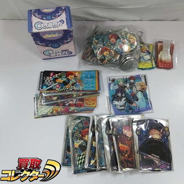 あんさんぶるスターズ! 偶像梦幻祭 グッズ まとめ アクスタ アクキー 缶バッジ 他