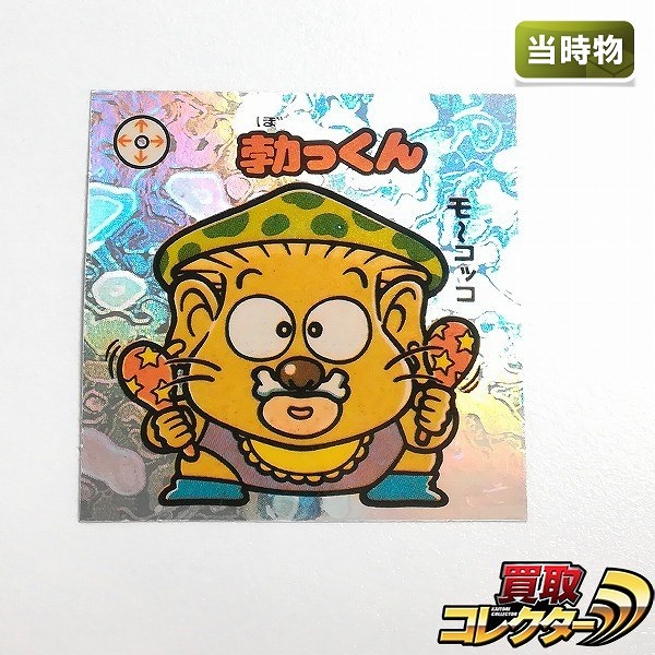 ロッテ 旧ビックリマン アイス版 12弾 お守り 勃っくん
