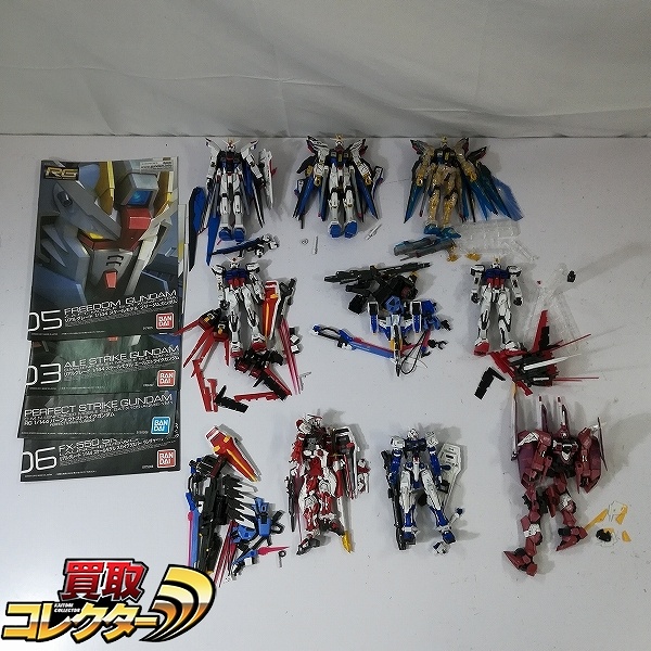 RG 1/144 ストライクフリーダムガンダム パーフェクトストライクガンダム ガンダムアストレイ レッドフレーム 他