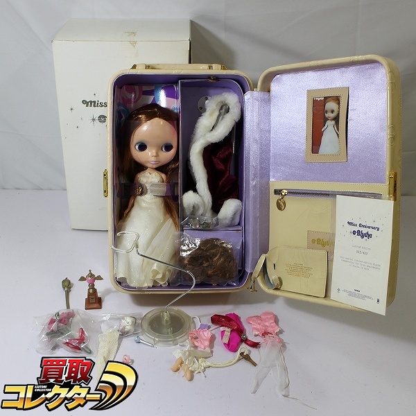 タカラ ミス アニバーサリー ブライス