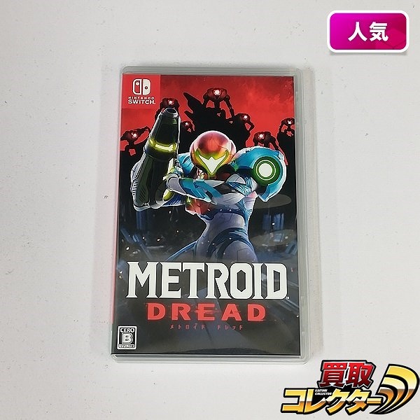 Nintendo Switch ソフト メトロイドドレッド / METROID DREAD