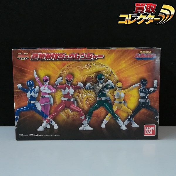 SHODO SUPER 恐竜戦隊ジュウレンジャー プレミアムバンダイ限定