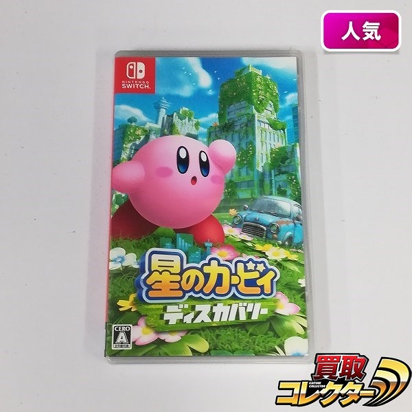 Nintendo Switch ソフト 星のカービィ ディスカバリー