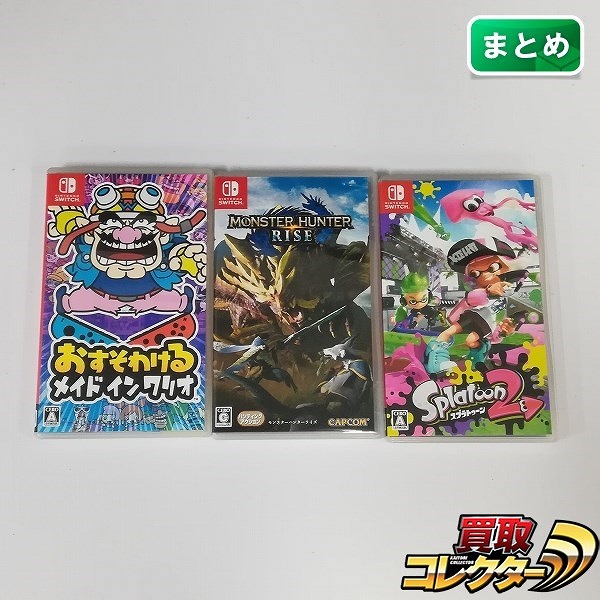 Nintendo Switch ソフト おすそわける メイドインワリオ スプラトゥーン2 モンスターハンターライズ