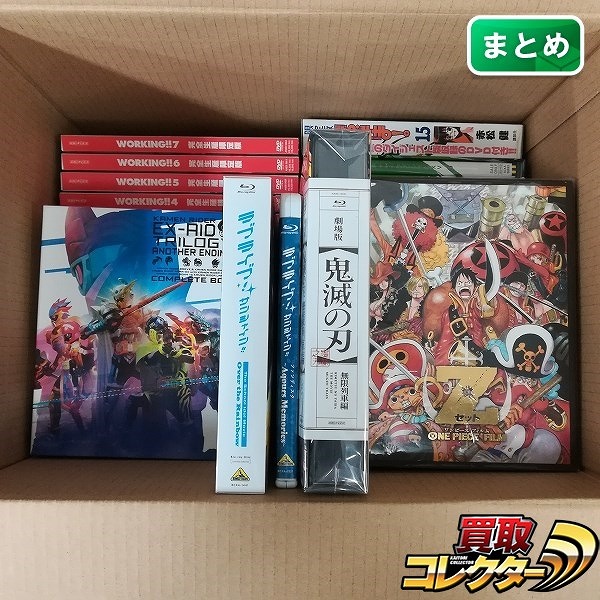 BD/DVD 仮面ライダーエグゼイド トリロジー アナザーエンディング 劇場版 鬼滅の刃 無限列車編 ストライクウィッチーズ 劇場版 他