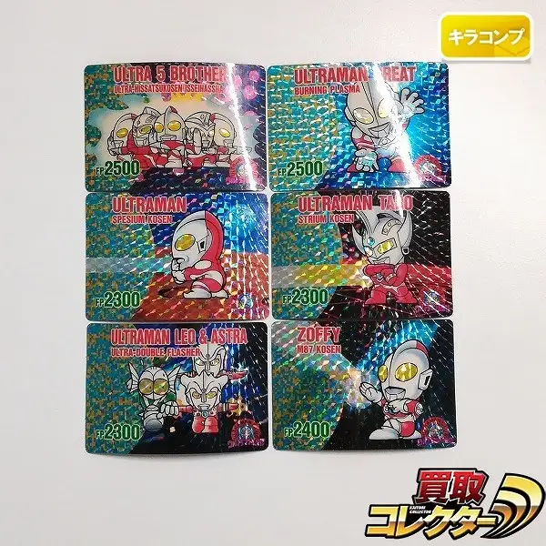 買取】バンプレカード ウルトラマン倶楽部 5弾 プリズムカード 全6種