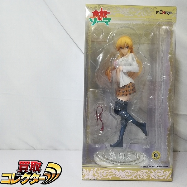 フレア NONスケール 食戟のソーマ 薙切えりな