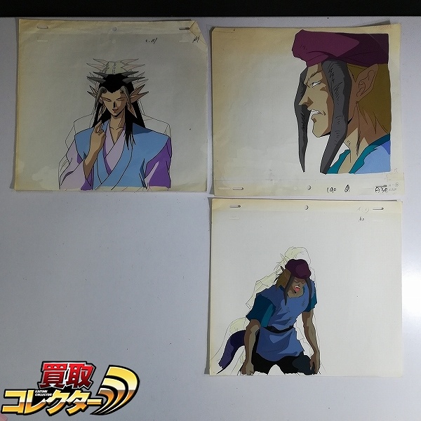 幽☆遊☆白書 セル画 黄泉 痩傑 動画付き