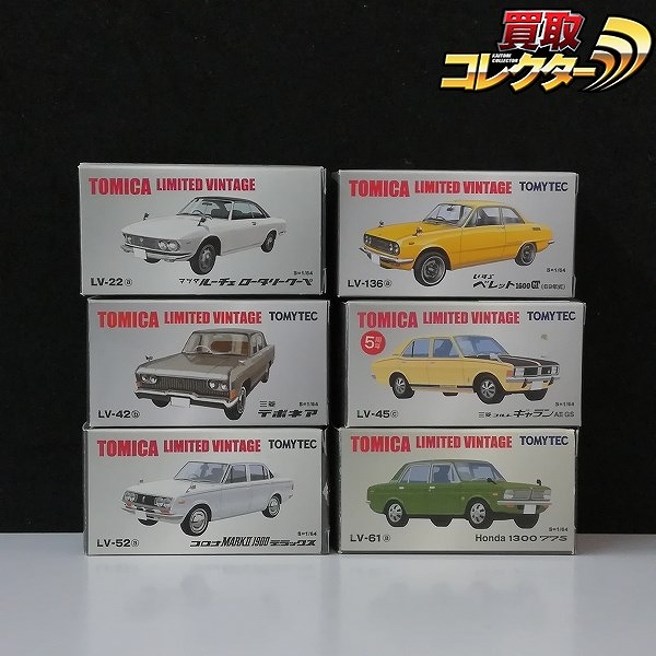 トミカリミテッドヴィンテージ LV-22b マツダ ルーチェ ロータリークーペ LV-42b 三菱 デボネア LV-52a コロナ マークII 1900 デラックス 他