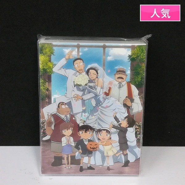 Blu-ray 劇場版 名探偵コナン ハロウィンの花嫁 豪華版