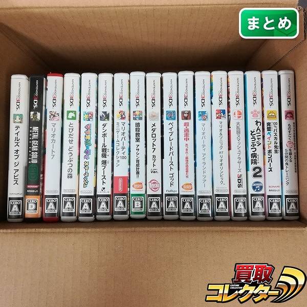 ニンテンドー3DS ソフト テイルズ オブ ジ アビス メタルギアソリッド スネークイーター 3D ダンボール戦機 爆ブースト 他