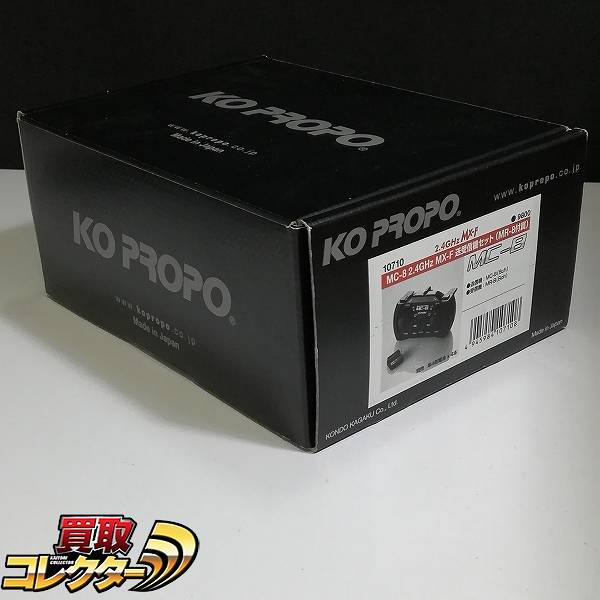 KO PROPO MC-8 2.4GHz MX-F 送受信機セット MR-8付属