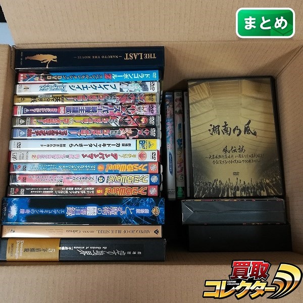 Blu-ray/DVD ドラゴンボールZ スペシャルセレクションDVD THE LAST NARUTO THE MOVIE 劇場版 鬼滅の刃 無限列車編 他