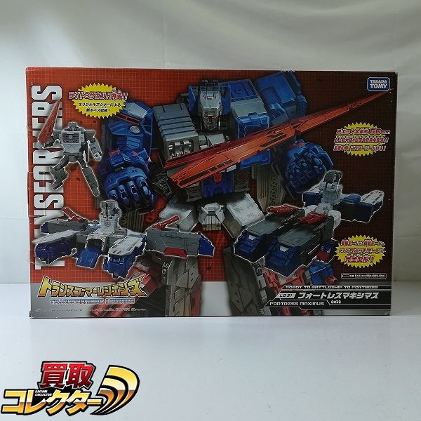 タカラトミー トランスフォーマー レジェンズ LG31 フォートレスマキシマス