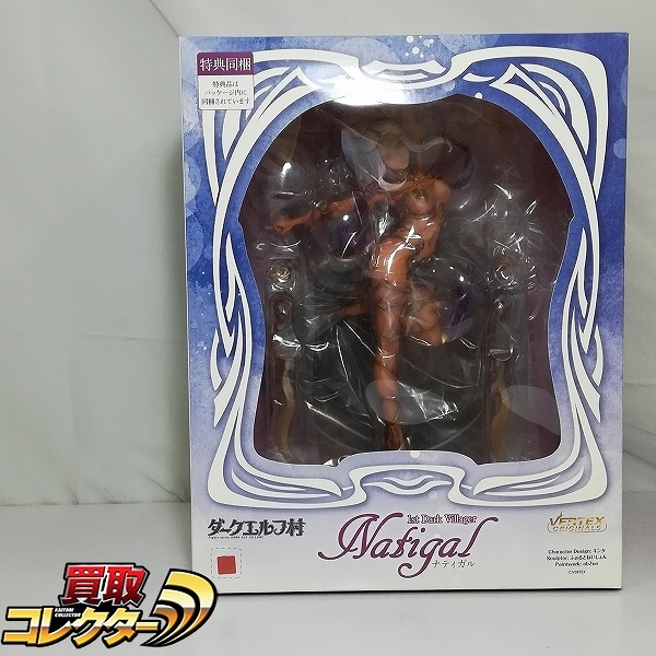 ヴェルテクス 1/6 ダークエルフ村 第1村人 ナティガル