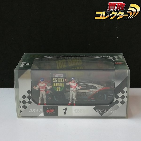 最終価格】TOMICA No.2 日本製 LANDCRUIESER 東北電力 【公式通販】