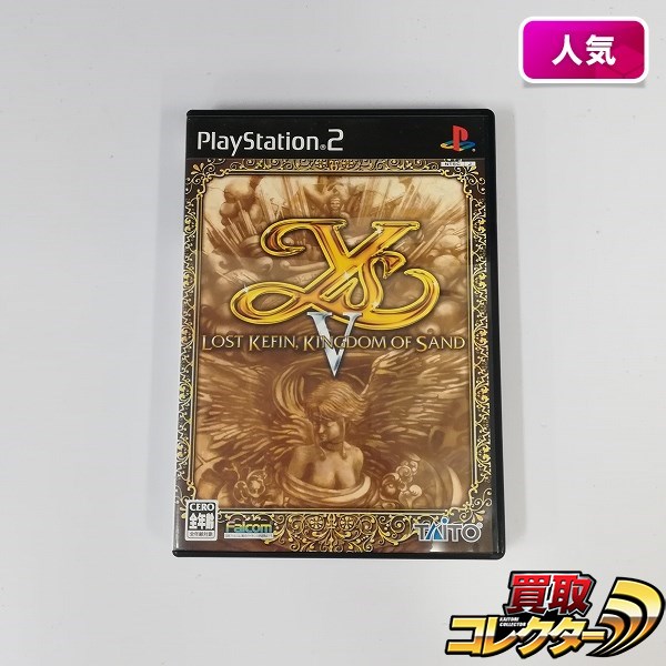 PlayStation2 ソフト イースV ロスト ケフィン キングダム オブ サンド
