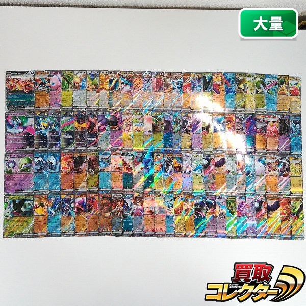 ポケモンカード ポケモンex RR 計100枚 リザードンex テツノブジンex サーナイトex マスカーニャex ゲッコウガex 他