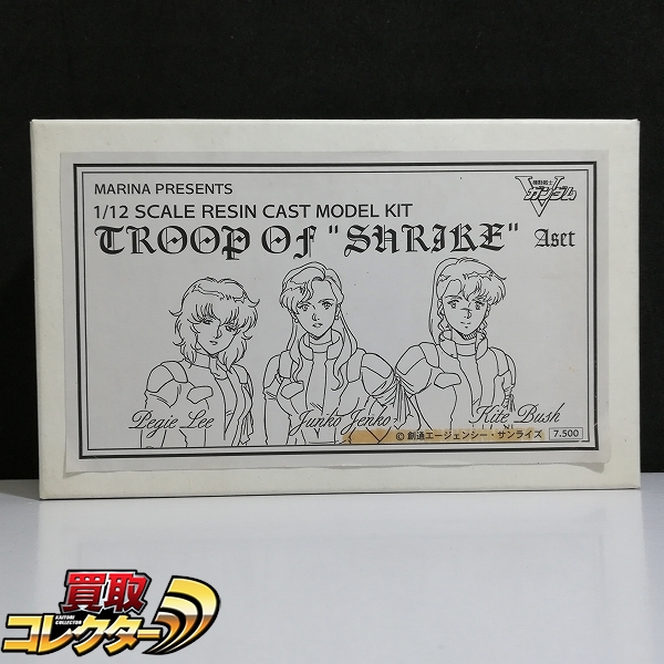 マリーナ 1/12 機動戦士Vガンダム シュラク隊 Aセット ガレージキット