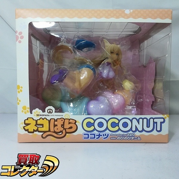 箱入り娘 1/6 ネコぱら ココナツ illustration by さより with のびのびデニム