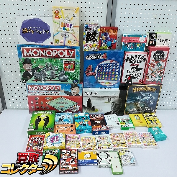 ボードゲーム カードゲーム 枯山水 マスターワード どっちぼーい モノポリー ITO 絵くそ・シスト 他