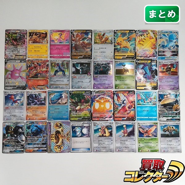 ポケモンカード プロモカード 32枚 レックウザEX ピカチュウ サーナイト カイリューV イーブイ 他