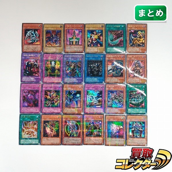 遊戯王 ウルトラパラレルレア 24枚 ブルーアイズ・トゥーン・ドラゴン 二頭を持つキング・レックス 人造人間 サイコ・ショッカー 他