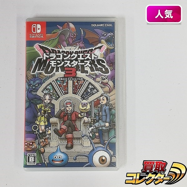 Nintendo Switch ソフト ドラゴンクエストモンスターズ3 魔族の王子とエルフの旅
