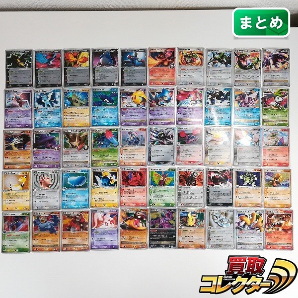 ポケモンカード ポケモンex δ-デルタ種 LV.X キラ 計50枚 R団のサンダーex R団のフリーザーex ルカリオ LV.X 他