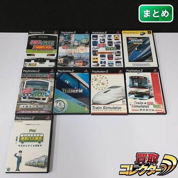 PlayStation2 ソフト 電車でGO! FINAL Train Simulator 九州新幹線 東京バス案内 今日からキミも運転手 他