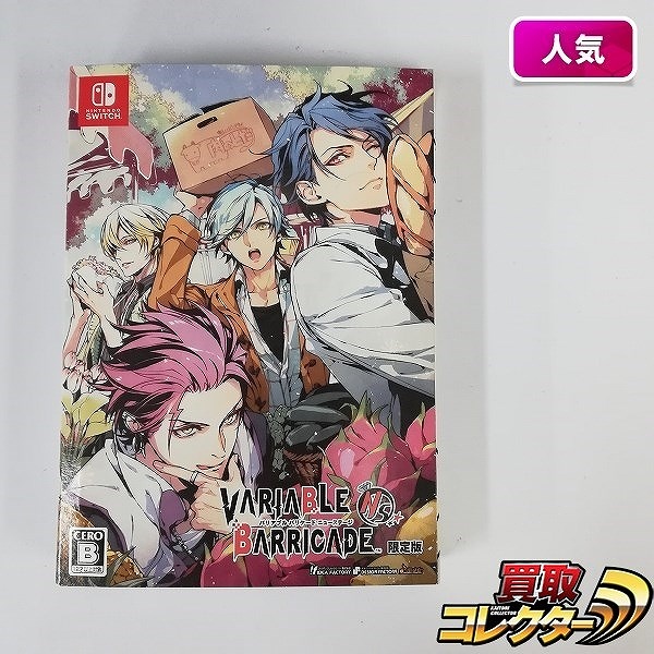 Nintendo Switch ソフト VARIABLE BARRICADE NS 限定版