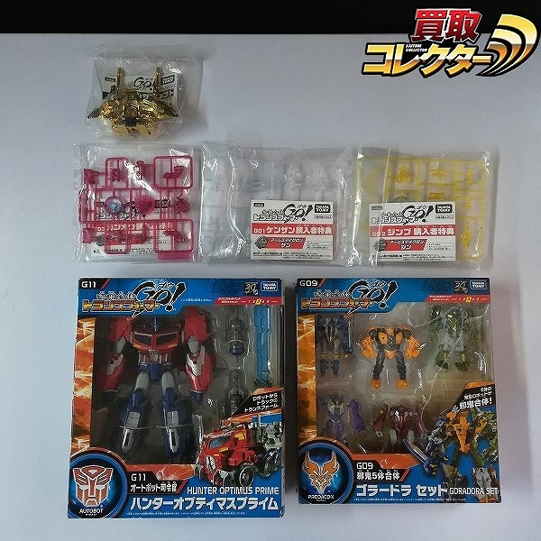 タカラトミー トランスフォーマー GO! Ｇ11 ハンダーオプティマスプライム Ｇ09 ゴラードラ セット 他
